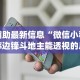 【盘点十款】“三打哈技巧十句口诀表”确实果然有挂