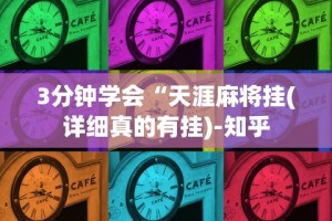 最新教你“微信大头十三水怎么提高胜率”开挂辅助脚本+详细开挂