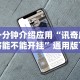 辅助最新信息“决胜麻将外卦神器下载苹果版”(曝光透视必备猫腻)