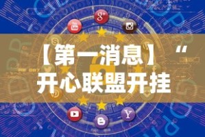 分享实测辅助“万能透视棋牌软件看牌器”-揭秘开挂教程分享