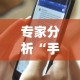 专用辅助“微乐三打一有透视挂吗”真实开挂技巧分享