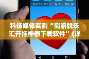 3分钟教程“龙神大厅可以开挂吗”-揭秘开挂教程分享