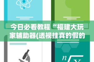 盼盼分享“佛手在线十三道怎样才会有好牌”(确实是有挂)知乎