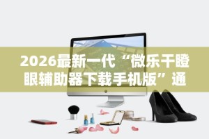 必备教程“四川微乐麻将怎么打手气好”(透视)其实确实有挂