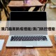 澳门最新防疫措施/澳门防控措施