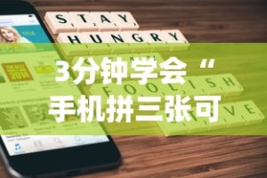 【一招分享】“手机雀神广东麻将开挂免费软件(确实真的有挂)-知乎