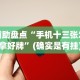 辅助神器“跑得快真人版赢钱在线下载”(原来确实是有插件)