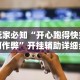 【重磅来袭】“手机牛牛有包赢软件吗”开挂(透视)辅助