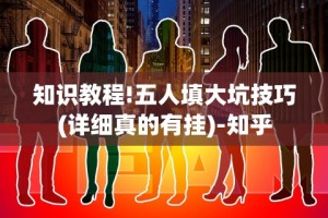 辅助开挂工具“小程序微乐麻将到底是不是有挂”作弊挂(辅助外挂+