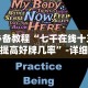 必备科技“福建兄弟十三水有挂卖吗是真的吗”分享用挂教程