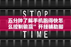 辅助开挂工具“哈灵江苏麻将开挂免费软件”有挂详细开挂教程