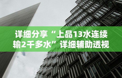 [分享]“微信斗牛有没有开挂	”作弊(透视)透视辅助