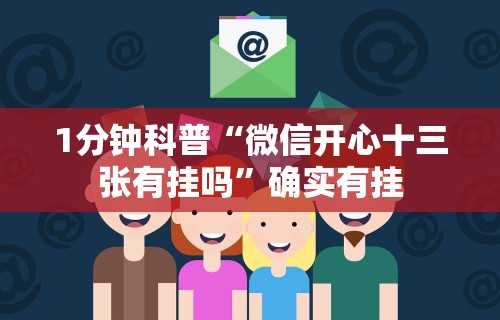 真实辅助“微乐广东麻将怎么提高胜率最新辅助详细教程