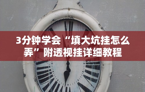 查到实测辅助“云霄麻将可以开挂吗	”详细辅助透视