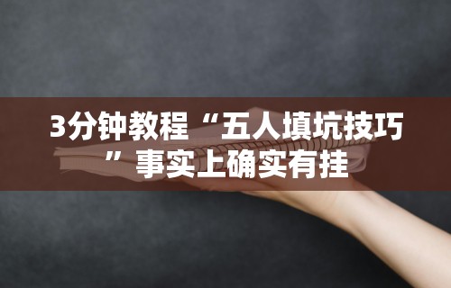 玩家必看教程“微乐跑得快牌好坏有什么规律吗”(透视挂)详细用法教程