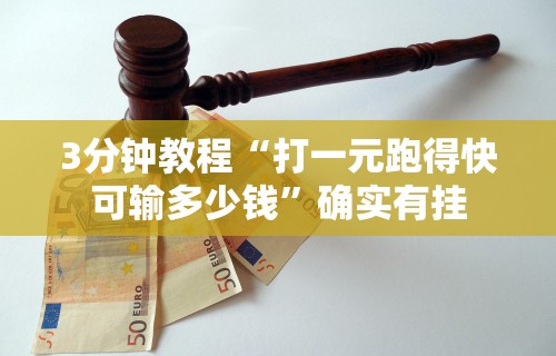 辅助开挂神器“棋牌挂先试用再付款”掌握辅助功能必胜规则