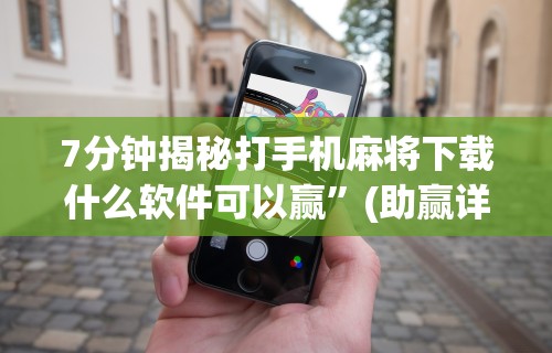 安装程序教程“友相逢可以开挂吗”(详细透视教程)-知乎