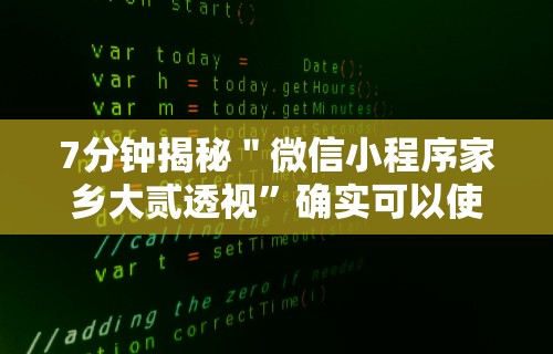 【知道】“打微乐麻将怎么提高胜率(详细真的有挂)-知乎