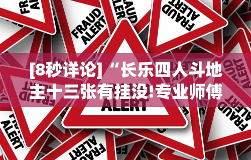 教程更新!：微乐怎么打才能赢	”揭秘透视辅助万能挂