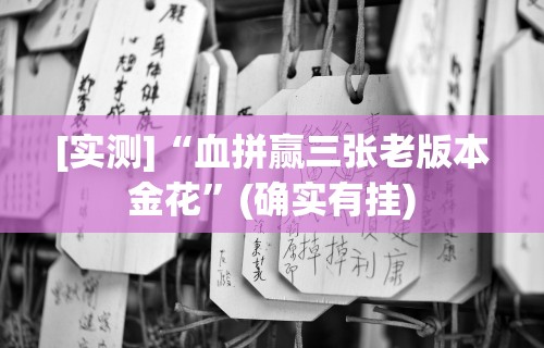 独家分析“长沙跑得快15张技巧”-必赢神器安装