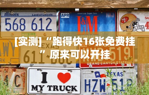 教程辅助“鸿运十三张开挂神器能开挂助赢控制”开挂辅助脚本+详细开挂