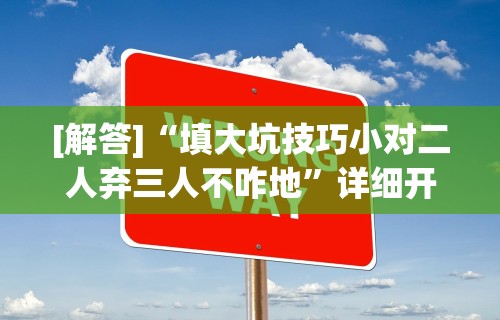 大神揭秘“优优乐葫芦鱼有挂吗”开挂辅助详细步骤