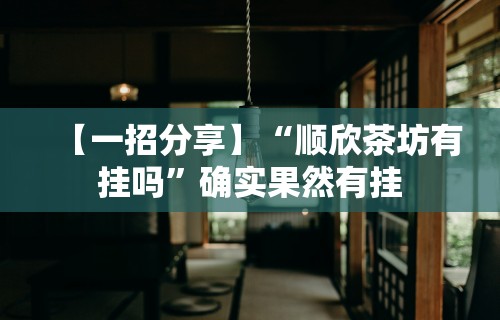 必备科技“微信牵手跑得快怎么刷好牌”开挂(透视)辅助教程