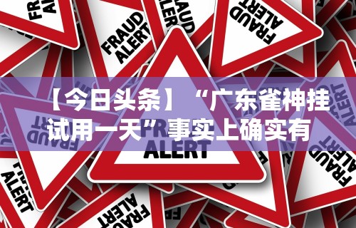 辅助开挂工具“微信小程序微乐四川麻将有没有挂”分享用挂教程
