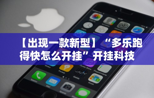 我来教你“微信麻将绝对有开挂”附开挂脚本详细步骤