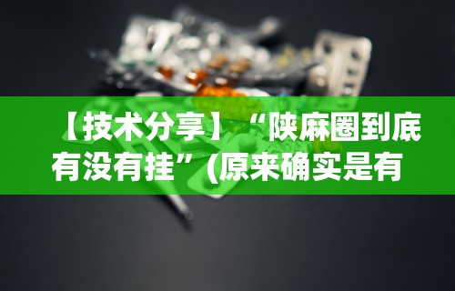 两分钟了解“百人斗神兽怎么稳赢”(透视)开挂详细教程