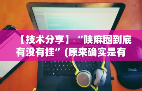 【给大家科普一下】“边锋干瞪眼为什么一直输”(详细透视教程)-知乎