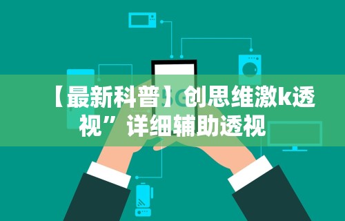 教教大家“天天牌友会输赢概率”揭秘透视辅助万能挂用法