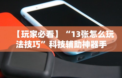 科普实测“新玄龙大厅可以开挂吗”详细开挂玩法