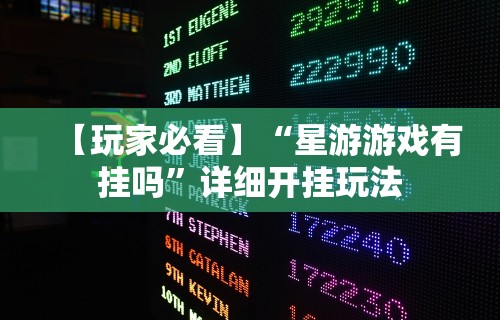 教程分享“微信微乐小程序亲友房辅助器”通用版下载教程!