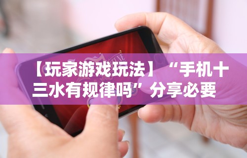 辅助开挂教程“神兽大厅有挂吗”(太坑了果然有挂)