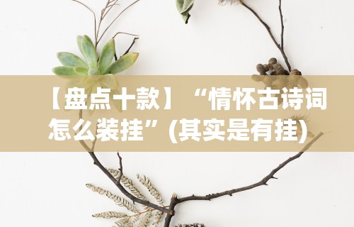 详细分享“牵手湖南麻将哪里有挂”真实开挂技巧分享