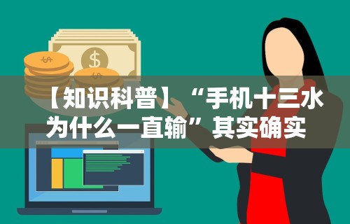 辅助开挂神器“手机微乐麻将小程序怎么开挂”(透视挂)辅助透视教程