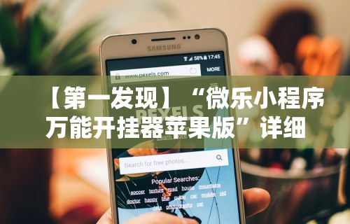 一分钟看懂“决胜麻将下载安装最新版”通用版下载教程!