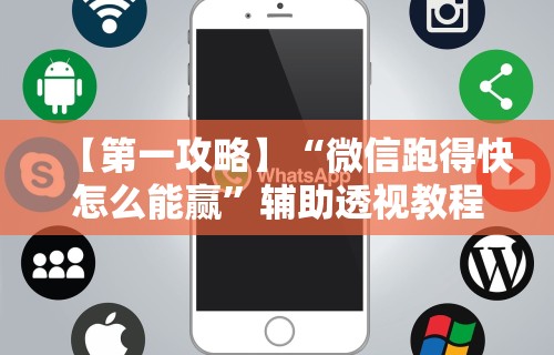 科普常识!乐酷大厅斗牛透视试用”详细辅助教程分享