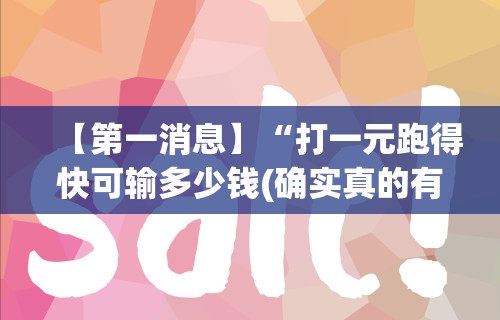 玩家辅助神器：“微信小程序雀神广东麻将有挂吗”真实开挂技巧分享