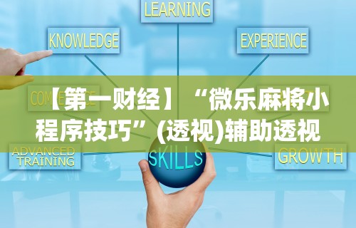 终于懂了“传送屋激k作弊菜单”(详细透视教程)