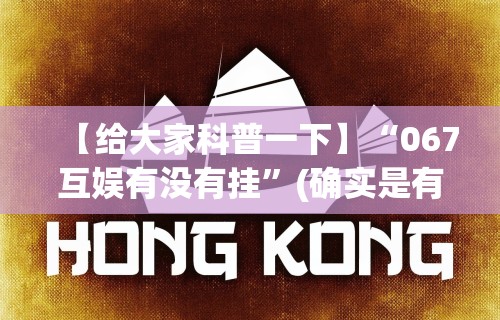 辅助最新信息“微信上斗牛可以开挂吗	”(透视挂)详细用法教程
