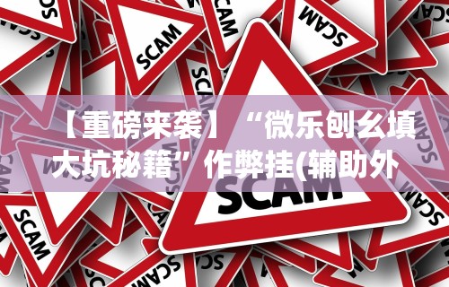 助赢神器“情怀古诗词可以开挂吗最新版更新内容”通用版下载教程！