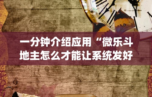 必胜技巧全攻略“川渝十三水有没有挂	”(原来确实是有插件)