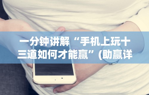科普常识!微乐龙江麻将万能开挂器免费”真实开挂技巧分享