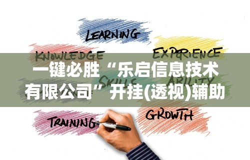 专家分析“乐驿茶坊麻将开挂教程”(曝光透视必备猫腻)