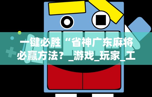专家分析“微信红包尾数概率”其实有开挂插件!