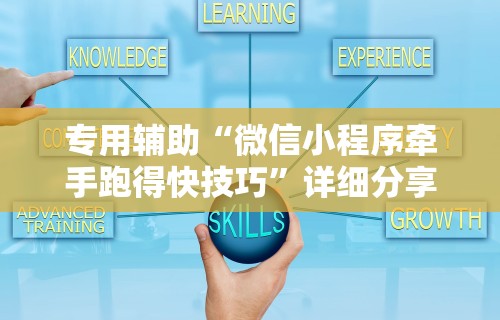 辅助开挂教程“二五八麻将打法技巧”(透视挂)辅助透视教程