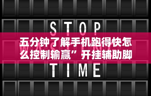 辅助开挂工具“哈灵江苏麻将开挂免费软件	”有挂详细开挂教程