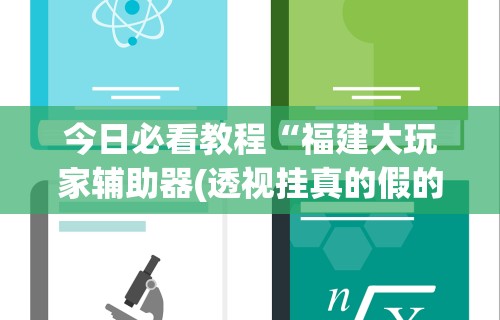 盼盼分享“佛手在线十三道怎样才会有好牌	”(确实是有挂)知乎